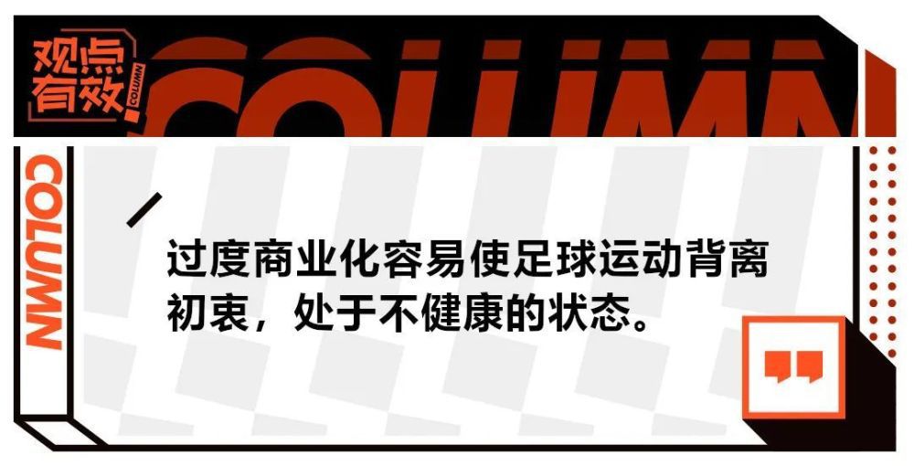 自由球员林加德被推荐给里尔等三家法甲队伍法国媒体footmercato的消息，林加德被推荐给法甲多家俱乐部。